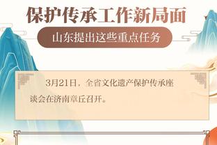 江南app官网入口下载截图4